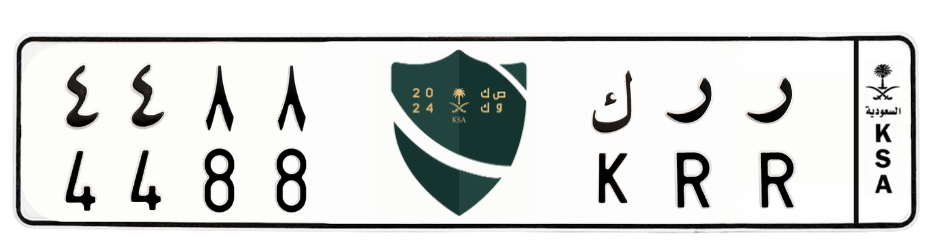 لوحة ر ر ك 4488